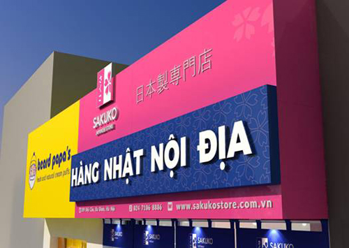 Siêu thị hàng nội địa Nhật Sakuko khuyến mại khủng nhân dịp thay đổi thương hiệu